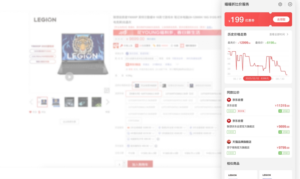 Meow meow folded screenshot