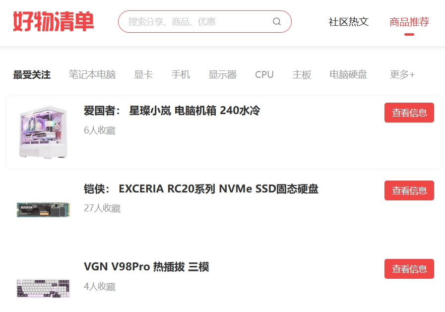 Meow meow folded screenshot