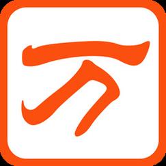 Universal Wubi input method