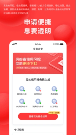 Good installment screenshots