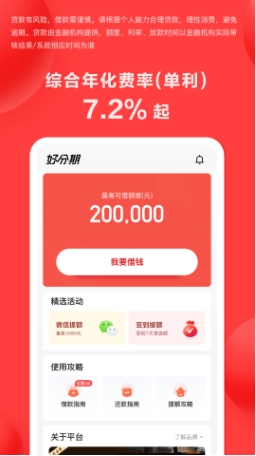 Good installment screenshots