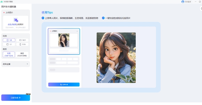 360 view screenshots