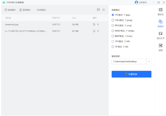 360 view screenshots