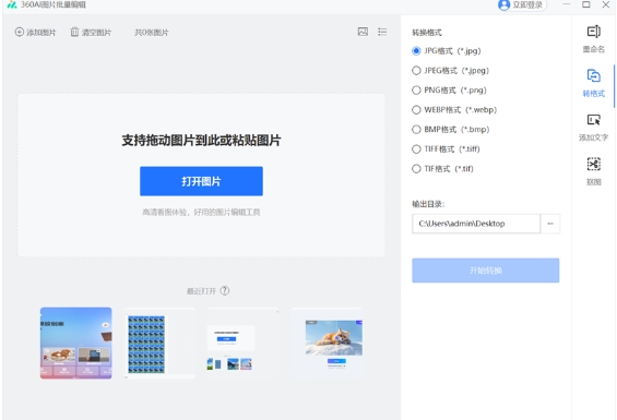 360 view screenshots