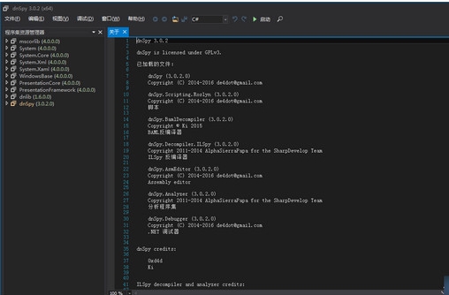 dnSpy screenshot