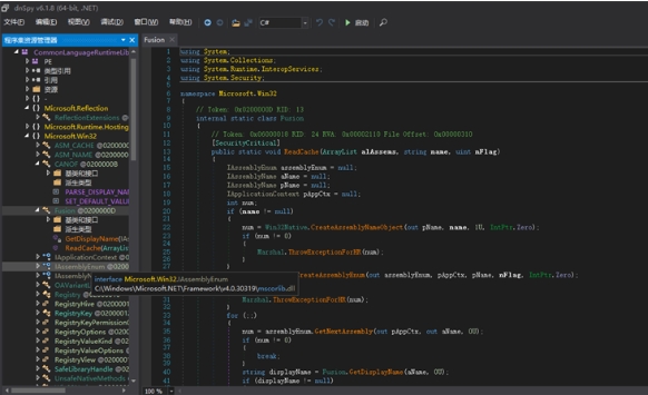 dnSpy screenshot