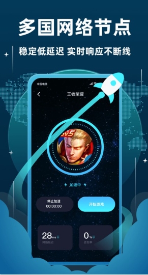 Aircraft accelerator latest version installation