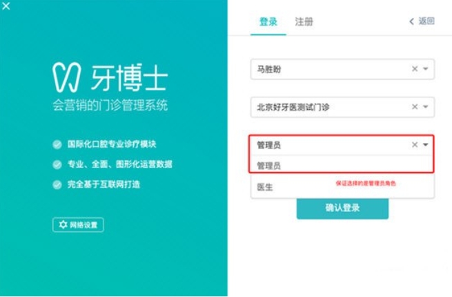 Screenshot of Dr. Teeth