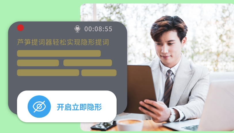 Asparagus teleprompter screenshot