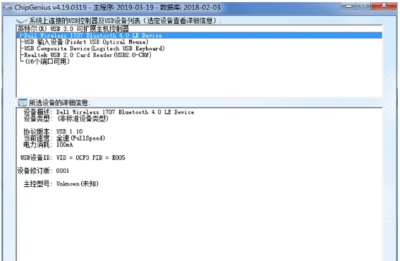 Screenshot of Chip Elf