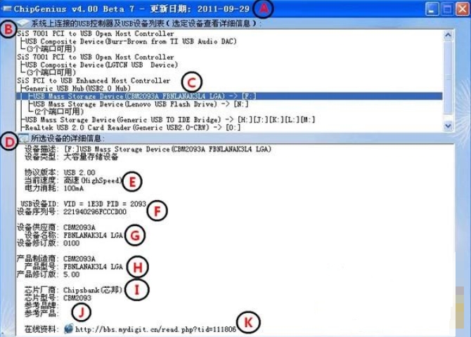 Screenshot of Chip Elf