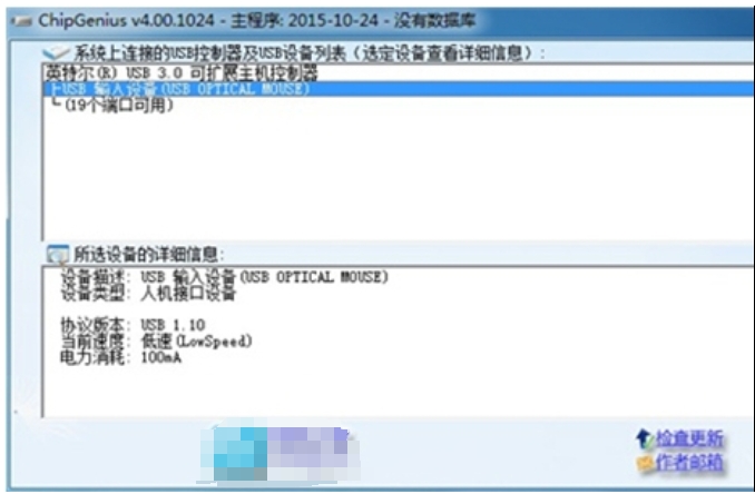 Screenshot of Chip Elf