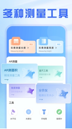 Rangefinder screenshot