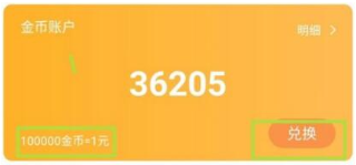 233 Game Park official website version download