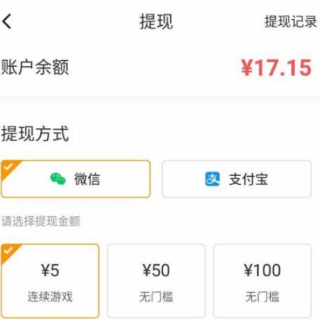 233 Game Park latest version installation