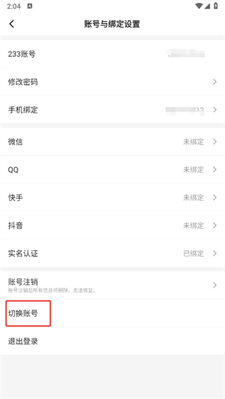 233 Game Park online use web version