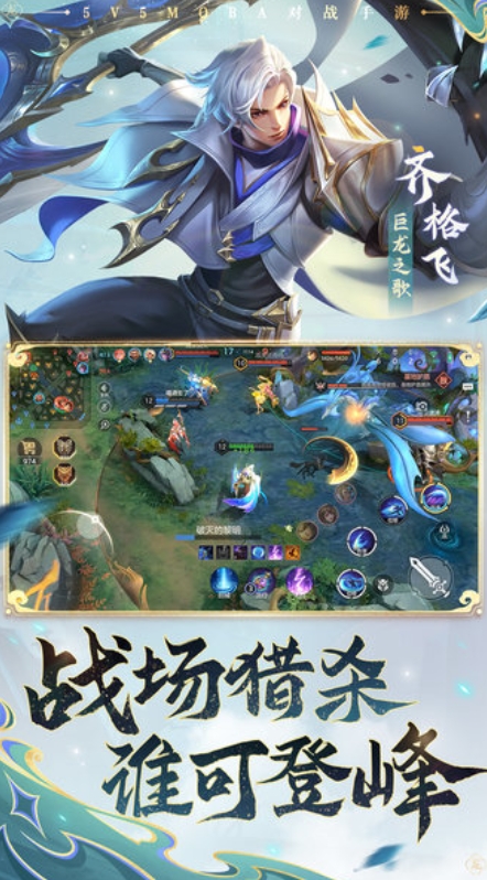 Screenshot of Heroes of Dawn