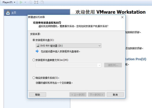 VM virtual machine screenshot