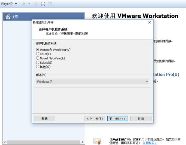 VM virtual machine screenshot