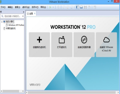VM virtual machine screenshot