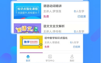 Easy to learn screenshots