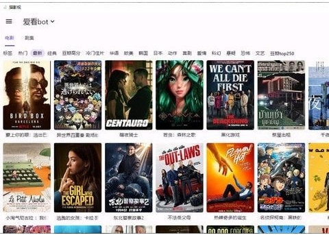 Cat movie screenshots