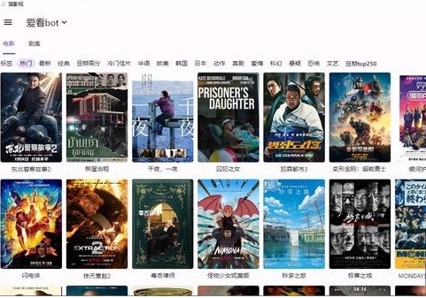 Cat movie screenshots