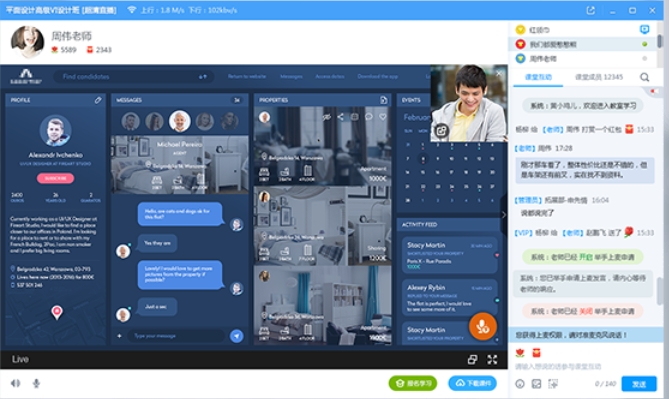 Screenshot of Xing Shuai Education