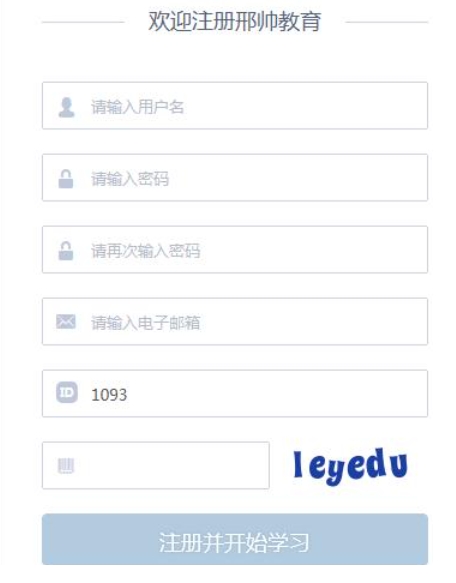 Screenshot of Xing Shuai Education