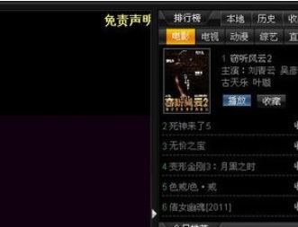 Mickey movie screenshots