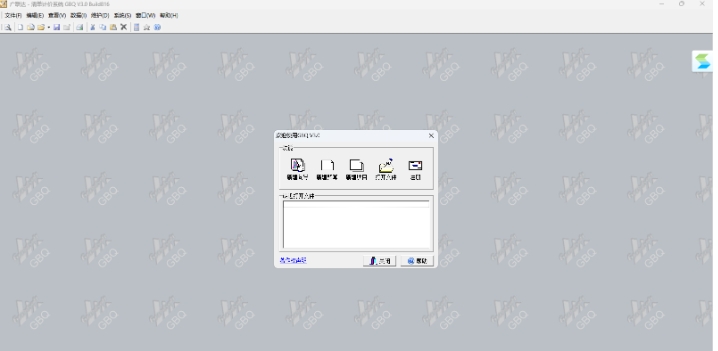 Screenshot of Glodon’s pricing software