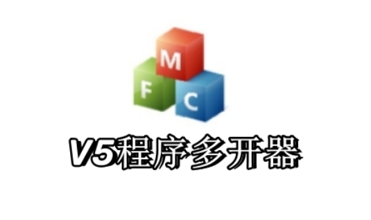 V5 multi-opener screenshots