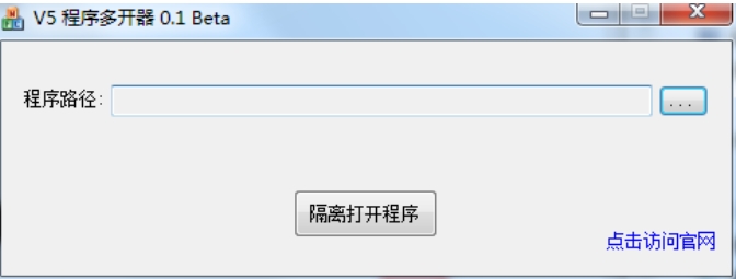 V5 multi-opener screenshots