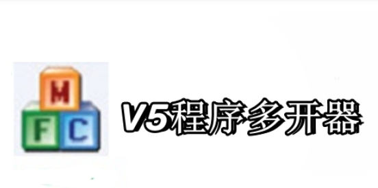 V5 multi-opener screenshots