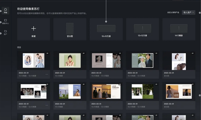 Pixel soda screenshot