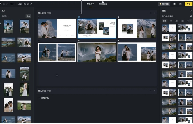 Pixel soda screenshot