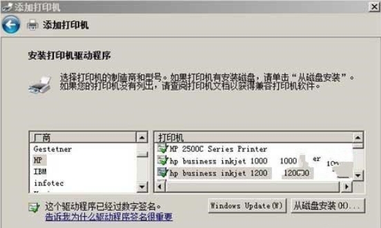 HP p1007 printer driver screenshot