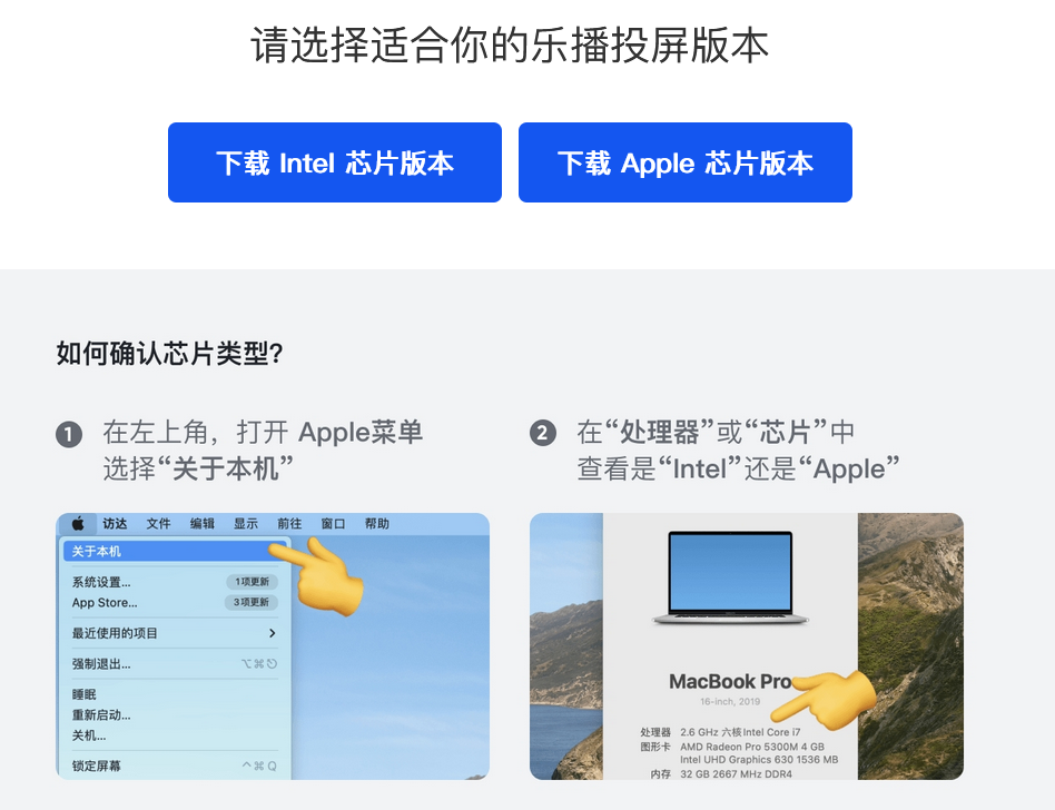 Lebo screencast download Lebo screencast download