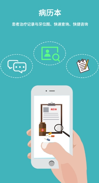 Dental assistant screenshot