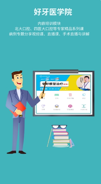 Dental assistant screenshot