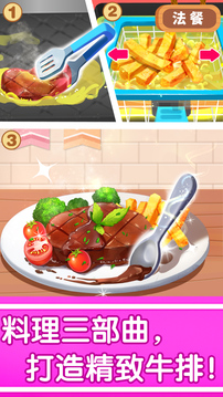 Screenshot of Wonderful World Food