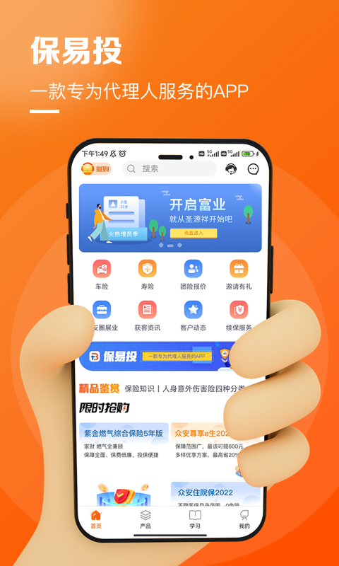 Screenshot of Baoyi Investment