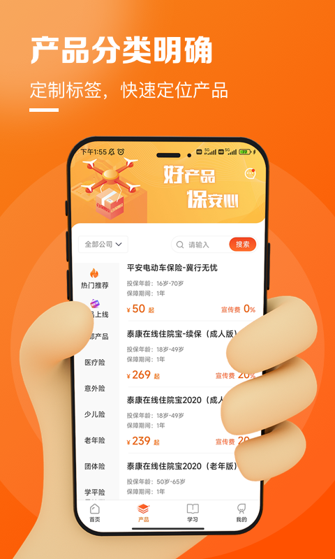 Screenshot of Baoyi Investment