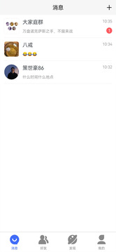 Koala IM download Koala IM screenshot