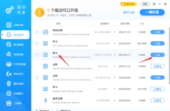 Driver expert screenshot