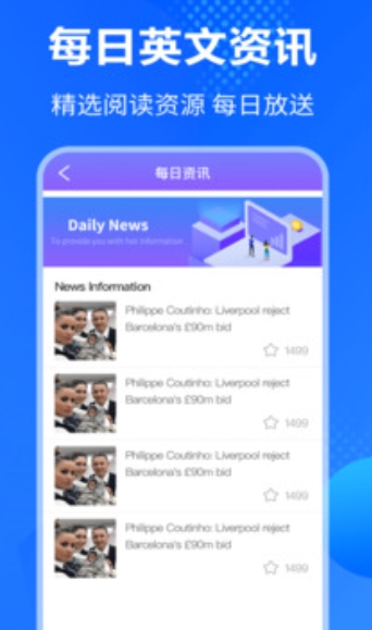 English translation screenshot