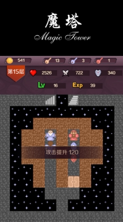 Magic Tower, Magic Tower latest download