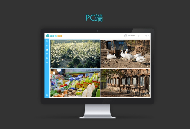 Mobile housekeeping screenshots