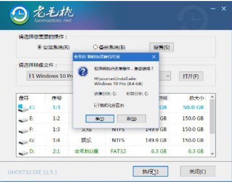 Screenshot of Lao Maotao