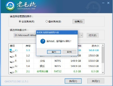 Screenshot of Lao Maotao